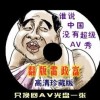 香港澳门攻略游